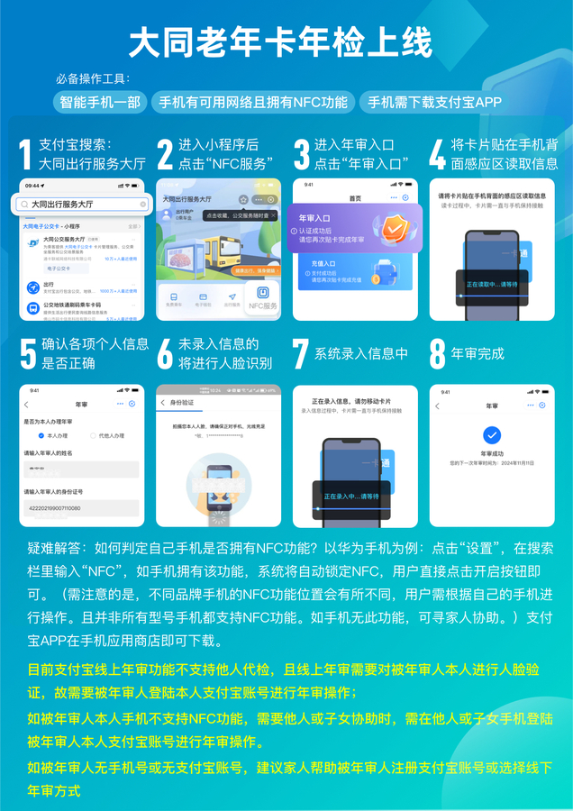 微信图片_20230724163159.jpg